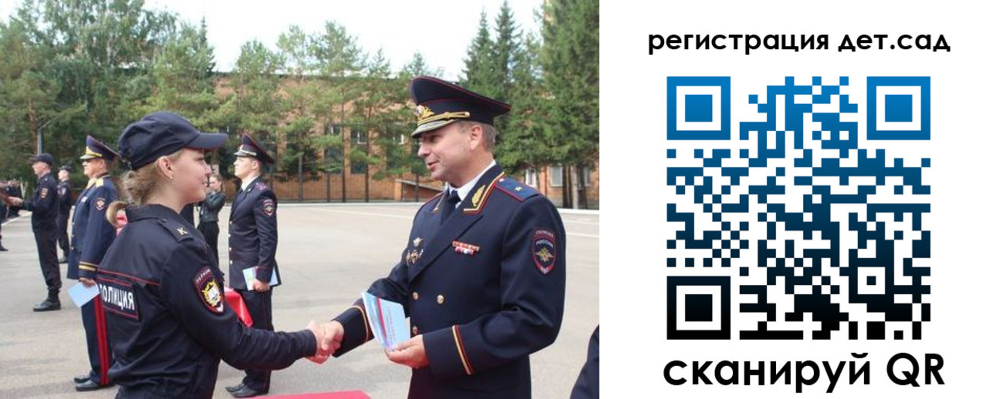прописка в Павловске