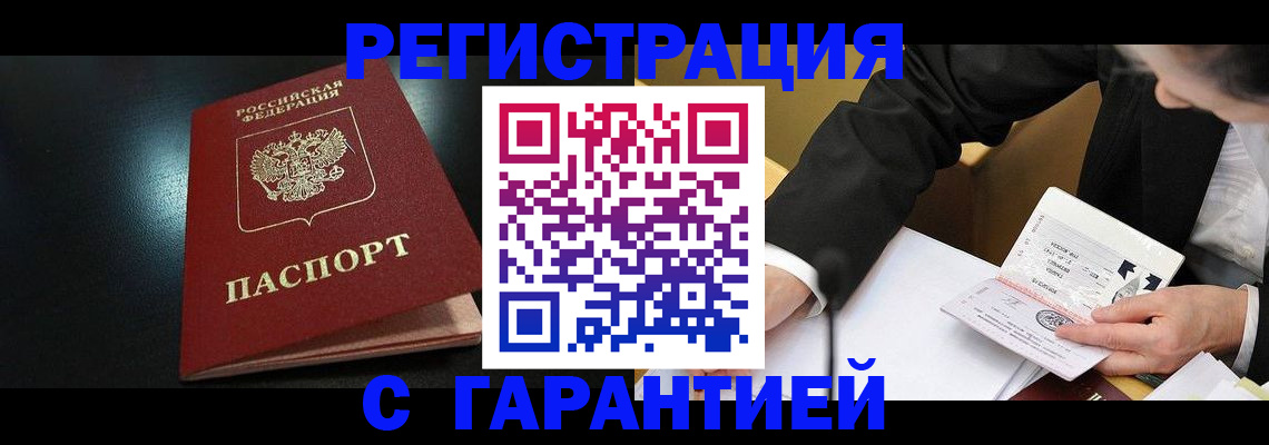 регистрация для дет. сада в Павловске